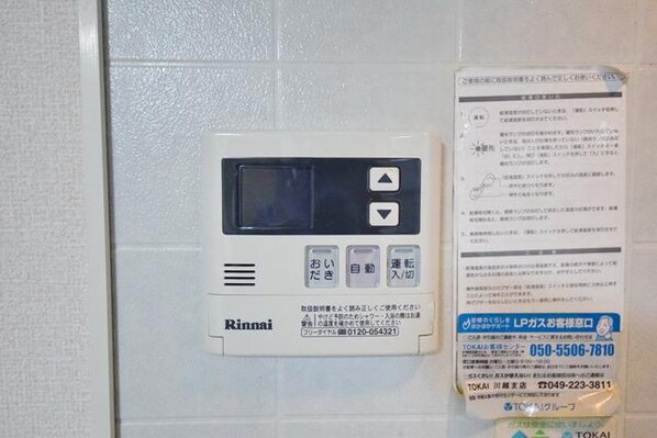 プリムヴェール(川越)Bの物件内観写真